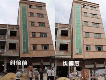 焦作倾斜纠正